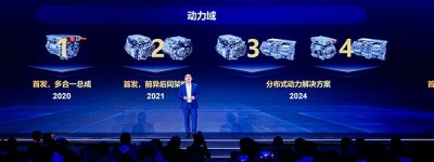 当 “度电续航” 成为硬指标：华为智能电动DriveONE如何重塑新能源汽车评价体系？